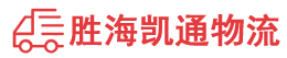 潮州到索县物流公司